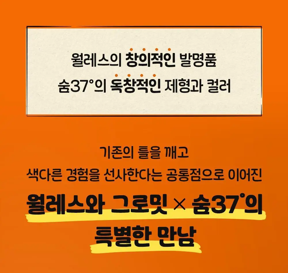 [모공탄력개선] 숨37 시크릿 모공 세라마이드 버블 오일 에센스 미스트 60ml 기획/단품 상세페이지 47